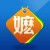 萊昂帕內塔