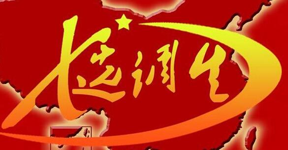 2017年廣西定向選調(diào)生分?jǐn)?shù)線是多少？筆試考試和面試合格分?jǐn)?shù)線是多少？