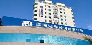 國海證券何春梅簡歷，劉世安、燕文波、盧凱、譚志華、蘭海航、吳凌翔領(lǐng)導(dǎo)班子