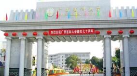 廣西醫(yī)科大學(xué)研究生院院長黃天壬簡歷，樊曉暉什么級別？