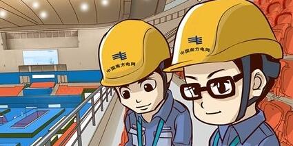 廣西電網(wǎng)公司揣小勇簡(jiǎn)歷，吳小辰、陶先文、林輝、瞿佳兵等領(lǐng)導(dǎo)班子