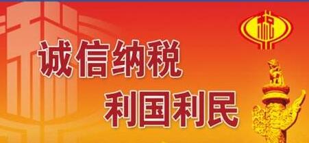 廣西稅務(wù)局湯志水簡歷，吳云、陳素文、李傳玉、管振江、李文濤領(lǐng)導(dǎo)班子