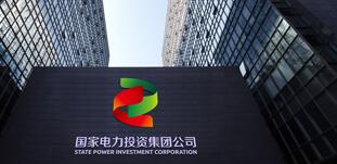國家電投集團廣西電力公司怎么樣？有哪些下屬公司？