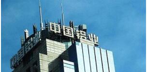 中鋁廣西分公司黃衛(wèi)平簡歷，程運材、伍祚明、陳廣展、夏遠強等領導班子