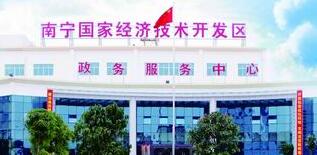 南寧經(jīng)開區(qū)何尚漢簡歷，廣西南寧市經(jīng)開區(qū)管委會主任什么級別？