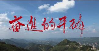 開(kāi)磷集團(tuán)何光亮簡(jiǎn)歷，廖慧、杜紹倫、徐魁、陳惠云、張成垠、何剛領(lǐng)導(dǎo)班子