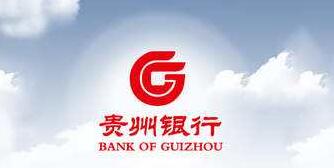 貴州銀行李志明簡歷，許安、肖慈發(fā)、蔡?hào)|、胡良品、楊明尚、肖瑞彥領(lǐng)導(dǎo)班子