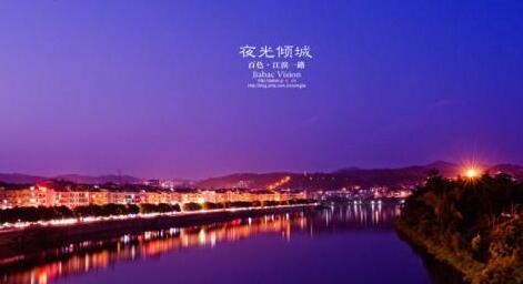 百色紅城發(fā)展集團(tuán)怎么樣？和百色市政發(fā)展集團(tuán)什么關(guān)系？百色紅城集團(tuán)是國(guó)企嗎？董事長(zhǎng)華東