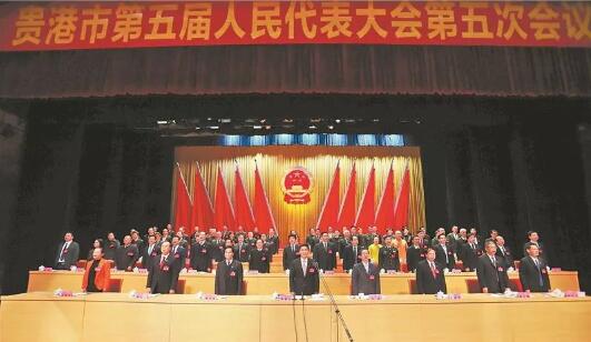 李水恒當(dāng)選貴港市人大主任，何錄春當(dāng)選貴港市長(zhǎng)，黃桂林當(dāng)選市人大副主任(圖|簡(jiǎn)歷)