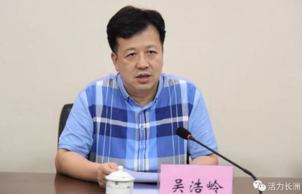 吳浩嶺簡歷：廣西產(chǎn)業(yè)園區(qū)改革辦副主任、投資促進(jìn)局副局長吳浩嶺，曾任梧州市委常委、常務(wù)副市長，李杏任政協(xié)提案委員會(huì)主任（吳浩嶺|李杏簡歷）