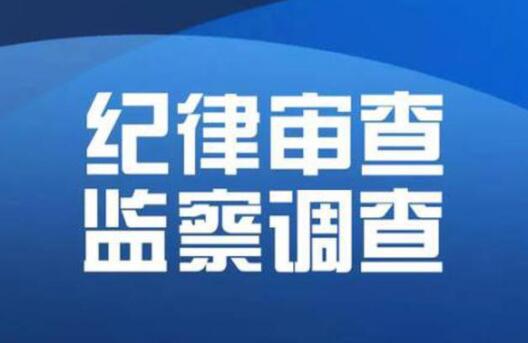 周叱被查，周叱簡歷：南寧綜合保稅區(qū)常務(wù)副主任周叱，曾任五象新區(qū)規(guī)劃建設(shè)局局長、南寧自然資源局副局長