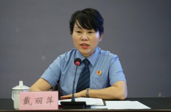 戴麗萍簡歷：廣西檢察院南寧鐵路運輸分院檢察長戴麗萍，曾任北海市檢察院檢察長