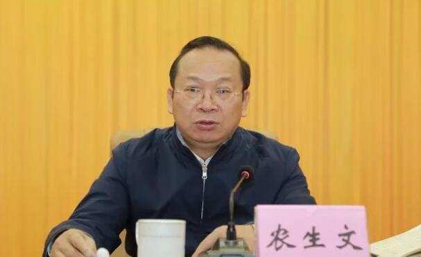 農(nóng)生文簡歷：廣西自治區(qū)黨委常委、南寧市委書記農(nóng)生文，曾任廣西統(tǒng)戰(zhàn)部部長、來賓市委書記