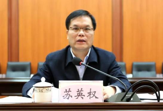 蘇英權(quán)簡歷：廣西計生協(xié)會常務副會長蘇英權(quán)，曾任貴港市委常委、組織部部長，欽州市副市長、欽南區(qū)委書記