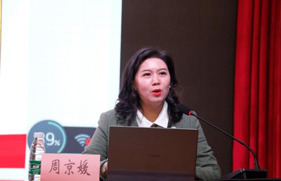 周京媛簡歷：湖北省宜昌市招商局局長周京媛，曾任宜昌市團(tuán)委副書記、招商局副局長