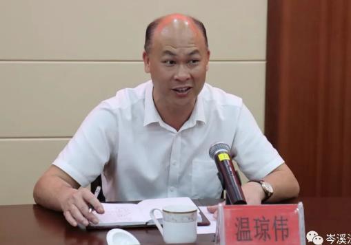 溫瓊偉簡歷：梧州岑溪市委常委、政法委書記溫瓊偉接受審查調(diào)查，曾任藤縣縣委辦公室副主任