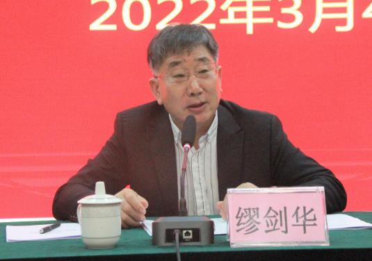廣西衛(wèi)健委原黨組成員、藥用植物園原黨委書(shū)記、主任繆劍華接受審查調(diào)查，曾任廣西科學(xué)院副院長(zhǎng)（繆劍華簡(jiǎn)歷）