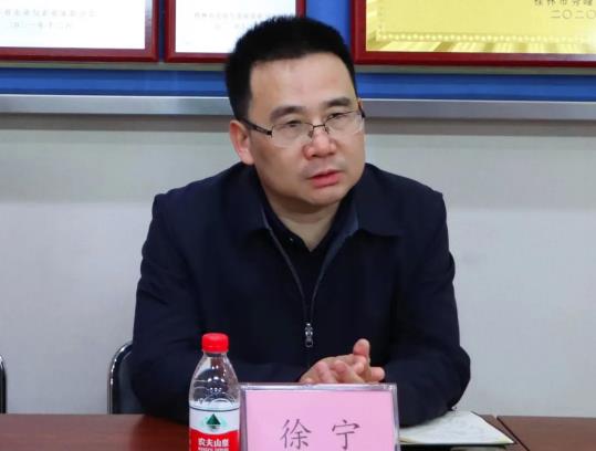 徐寧簡歷：桂林市灌陽縣委副書記、縣長徐寧，曾任桂林市商務(wù)局局長、發(fā)改委副主任